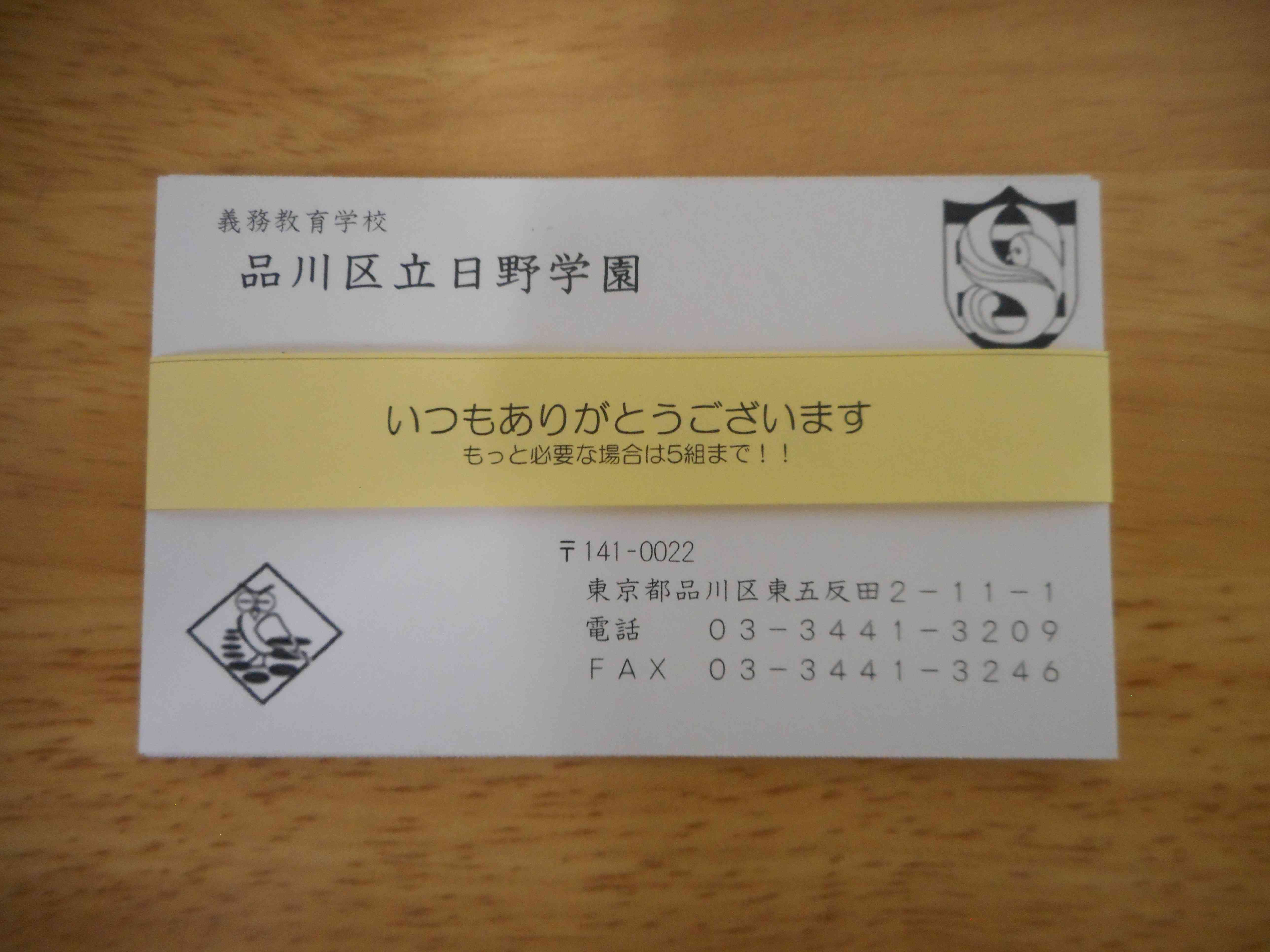 DSCN0192